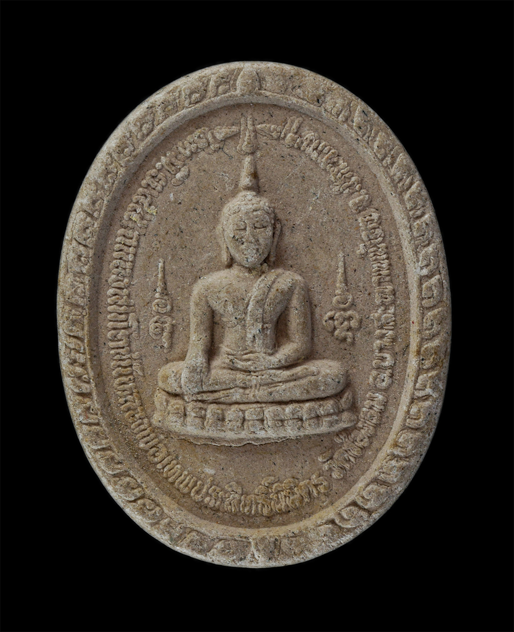 14Jul24 (47)p.jpg - พระผงหลวงพ่อเทพประสิทธิ์นิมิต หลวงพ่อสมยศ ตปสีโล วัดช่องลม อ.บางสะพานน้อย จ.ประจวบคีรีขันธ์ ปี2544 เนื้อผงพุทธคุณ ผงว่าน | https://kamulet.in.th